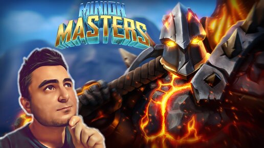 КАК ИГРАЕТСЯ В MINION MASTERS В 2023 ГОДУ? СТОИТ ЛИ СКАЧИВАТЬ БЕСПЛАТНЫЙ МИНИОН МАСТЕРС?