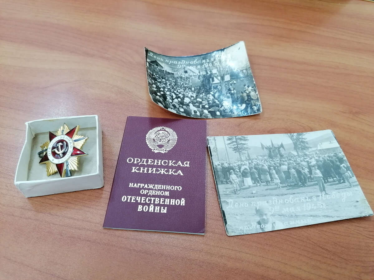 Награда нашлась спустя... 80 лет