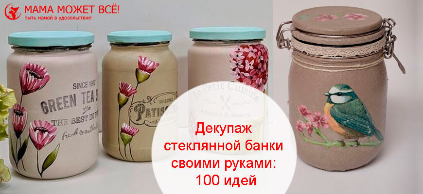 Из стеклянной кофейной банки можно сделать вазу | Идеи DIY | Дзен