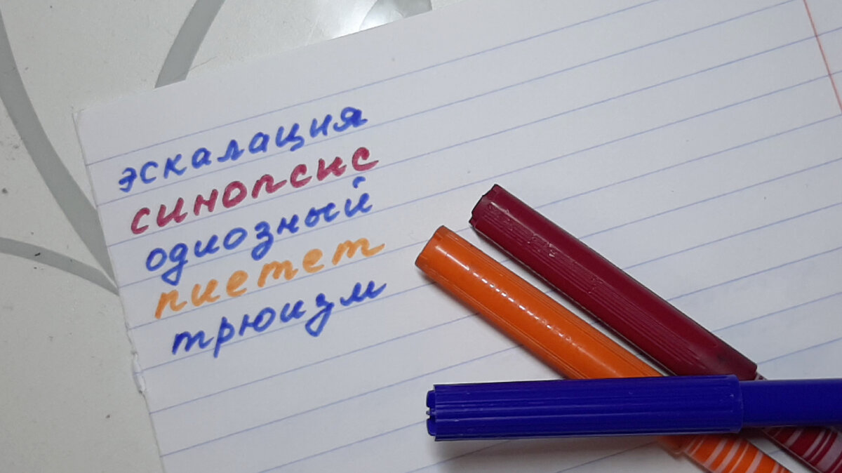 Держите извилины в тонусе»: 11 упражнений, которые помогут улучшить память  и замедлить старение мозга | Лучшая версия себя | Дзен