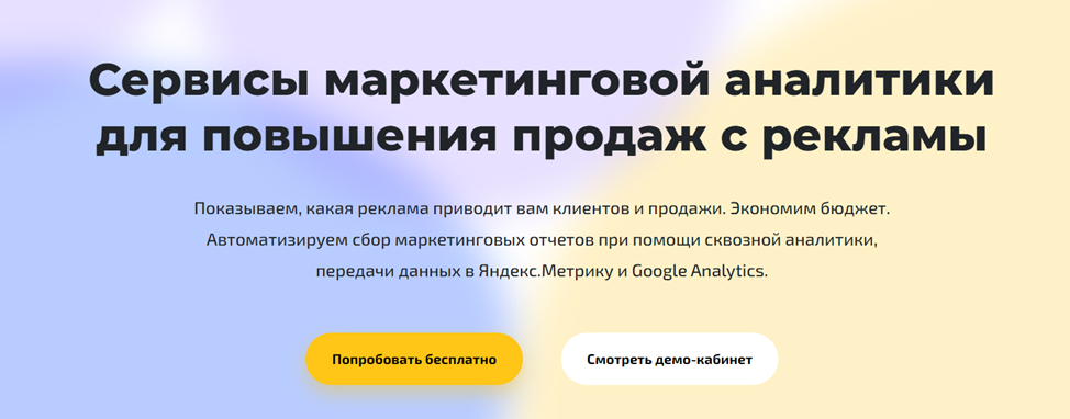 Скриншот