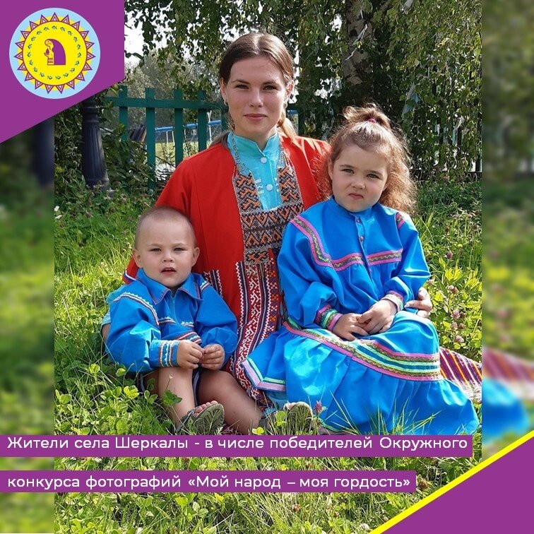    Мир через объектив