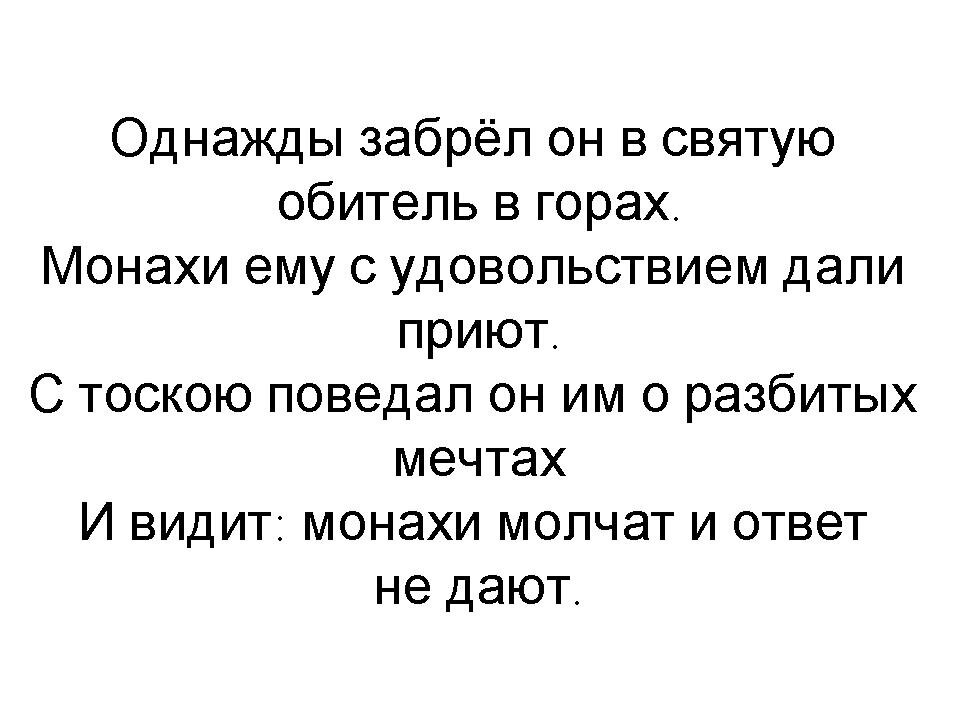 Владимир богомолов момент истины в августе 44-го. Истина и ложь. Сорок истина. Истина фото картинки. Сорок истина.