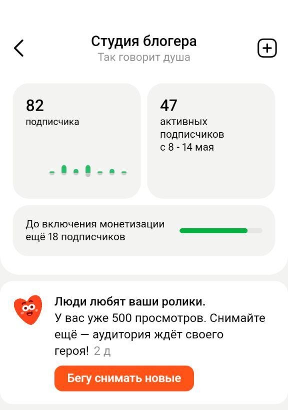 Скриншот автора канала 