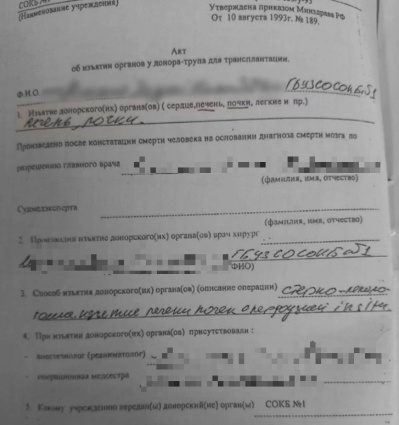    Фото: Из личного архива
