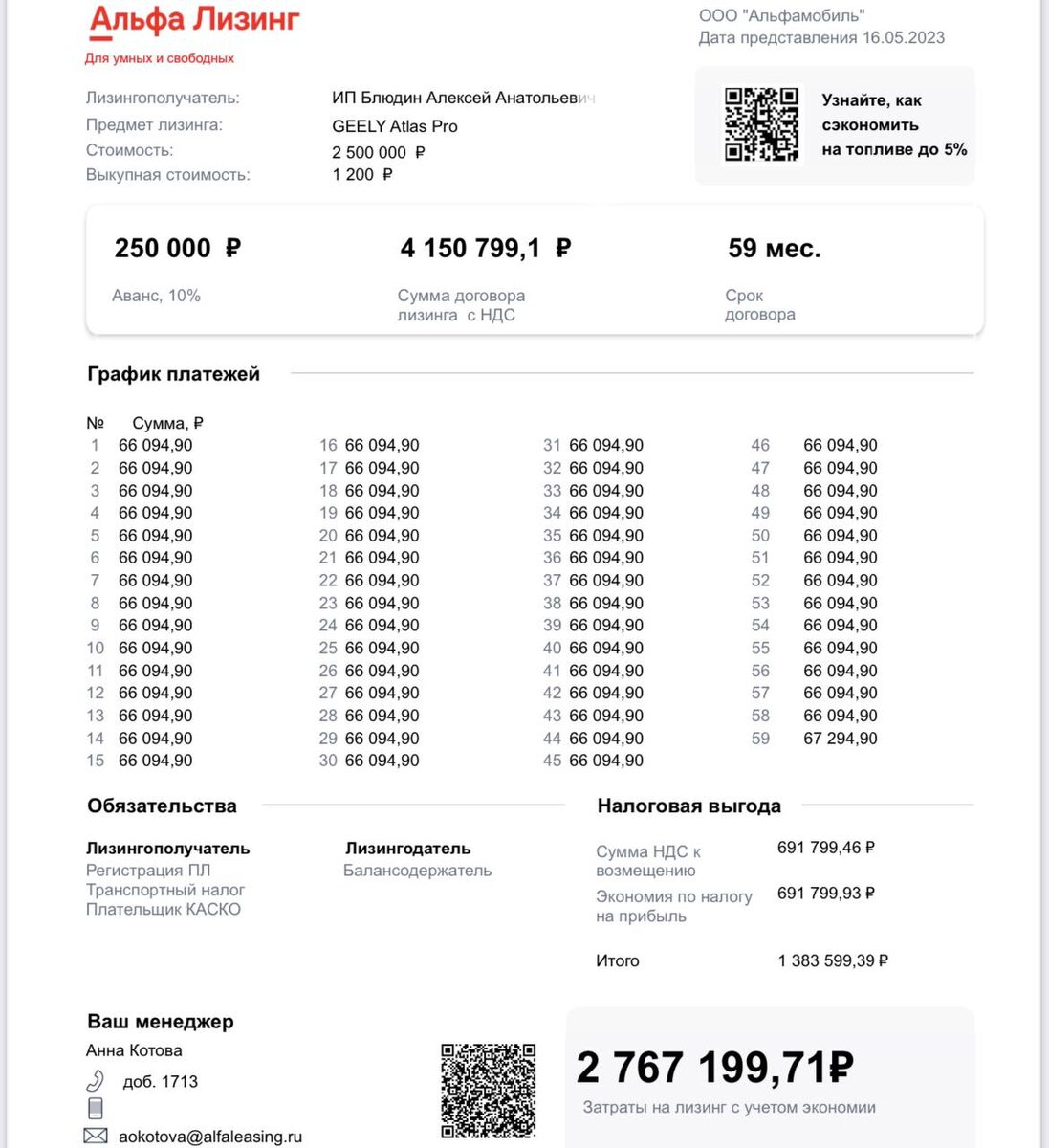 Торпедо нижний новгород место в турнирной таблице