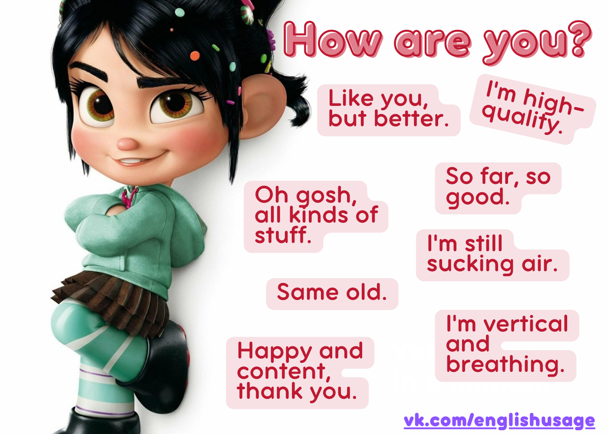  Различные способы ответить на вопрос "How are you?" на английском языке.  