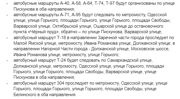    Глеб Никитин встретился с участниками финала регионального этапа соревнований «Робототехническое многоборье» в Выксе Арина Полтанова