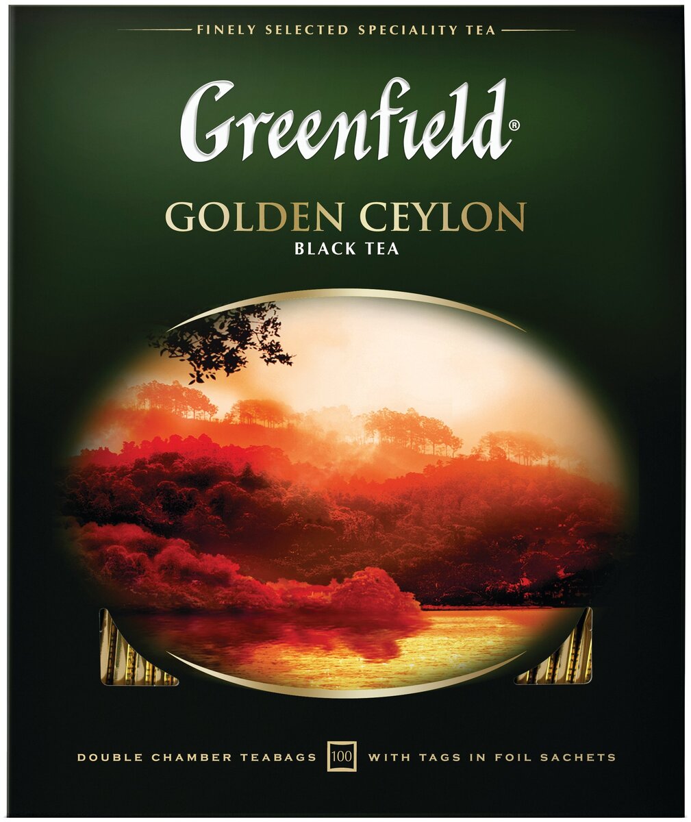 Чай черный Greenfield Golden Ceylon в пакетиках, 100 пак.  по ссылке:
https://market.yandex.ru/product--chai-chernyi-greenfield-golden-ceylon-v-paketikakh/150019040?glfilter=33663230%3A1~1_100405238583&glfilter=28380450%3A100~100_100405238583&glfilter=23674510%3A200~200_100405238583&cpc=1w0suWO5GsGQlUdDcrmpdJU8hBisC7sLe1Q5fdOWABux8XbElpw9eW0LG1RQvY5GLBPQD2tkGeCgkLWaUdQs6aBy60n1h0btJWYZ3wjtGXFDi-B9iNeWbIM_3ZwEQtAjB0VPld4cyyE6zjaxVegGo9BYHkVhRInN-iwPHHEzz9SspEOwfjJqgUlpP4CCBl76tUvIOea2IO09zhiTu8kdgyoSAs2R-JjUP3dCf6UUUmv4eaMx37Jo3w5CIV9psR8IUzTo6BnP38gPLW9QSbgMpg%2C%2C&sku=100405238583&offerid=StW5l3m6cPExxL0-UdycTQ&cpa=1&modifications=100405238583_100405238583