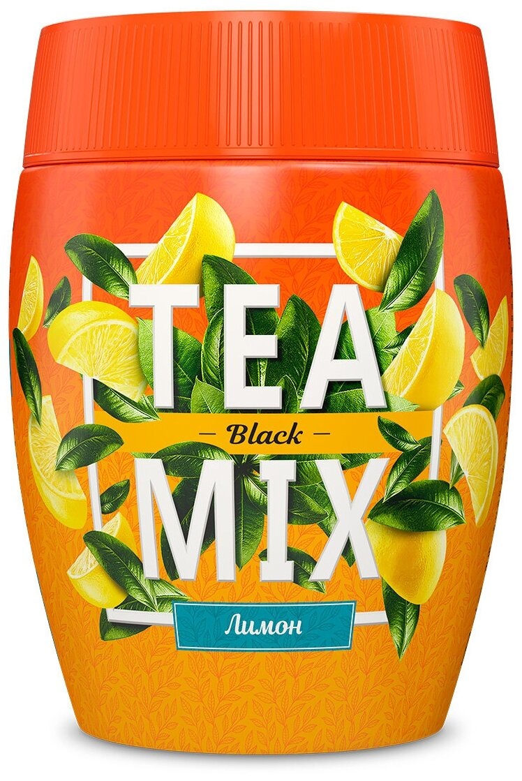 Напиток TEA MIX Холодный чай черный с лимоном 300 г по ссылке:
https://market.yandex.ru/product--napitok-tea-mix-kholodnyi-chai-chernyi-s-limonom-300-g/971750892?cpc=vntblLqj3HyIIMJX3dzRBqOpmcYXp-knT2MQxLMKycn22NEO6lBu7fdVDxW3vKpxA4xGTAqE1vbyIgsS_QAtGi-bk1u4z9Q2SPNNbWJrzzmUkGRvRjqRYN6y5ZkpRp1VGstWjnu3Hd9xQTM31QH6cKmu7mnXNbonuLGGH2qCpKszTuYwZP8w3Z1A-9SI-IE1f2J14Z6Jl1fOVFTSdYWSUsyLBfkkKppOfAGper0WSb0toEPWV9L6UTk07KyUXgxIFDI51fDk1NpZp5-xAM1Okg%2C%2C&sku=101337056612&offerid=H--gDz_Ev6u9ahVx9G0Tiw&cpa=1