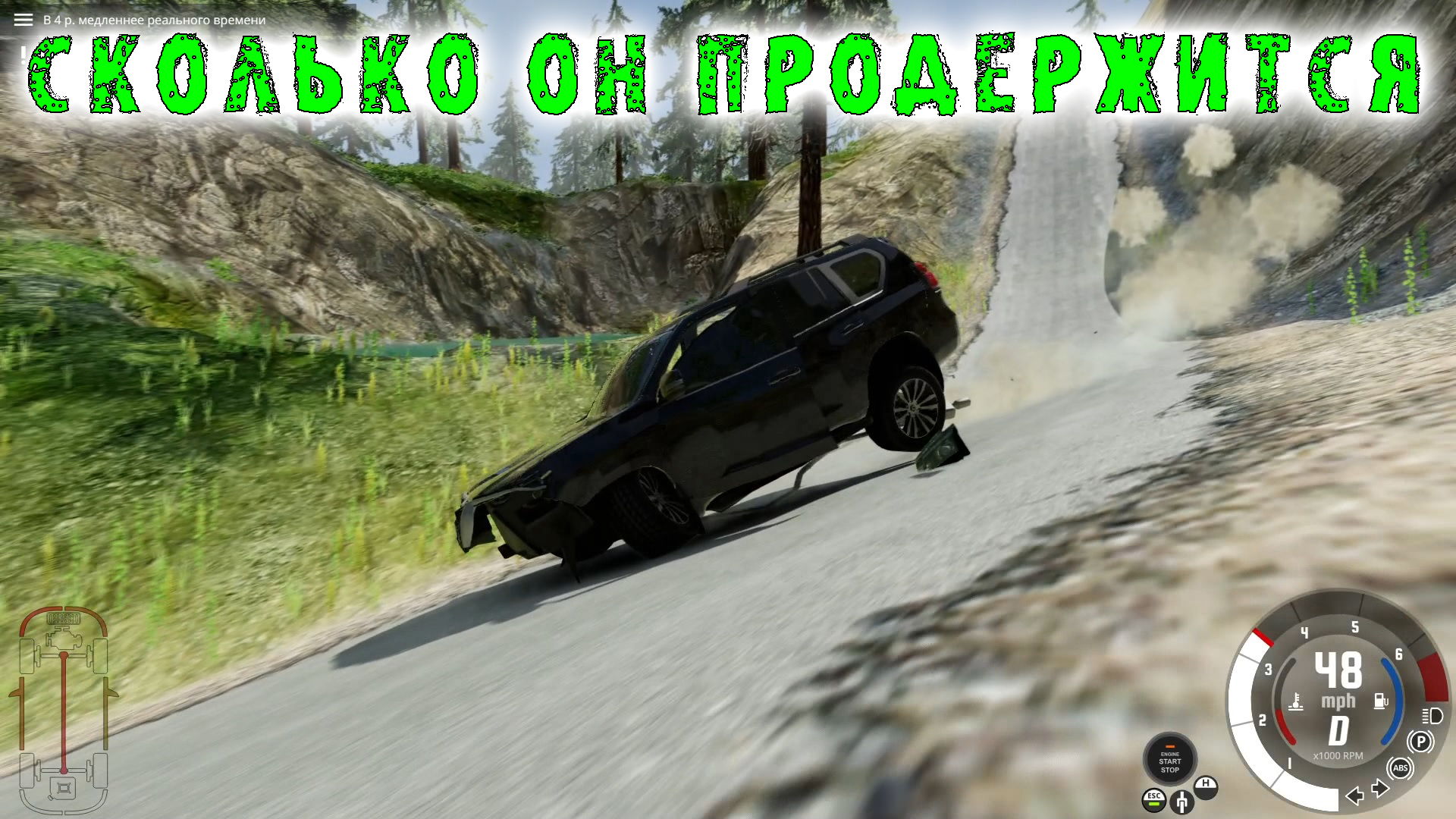 ПРОВЕРЯЕМ LAND CRUISER PRADO НА ВЫНОСЛИВОСТЬ ▶ BeamNG Drive