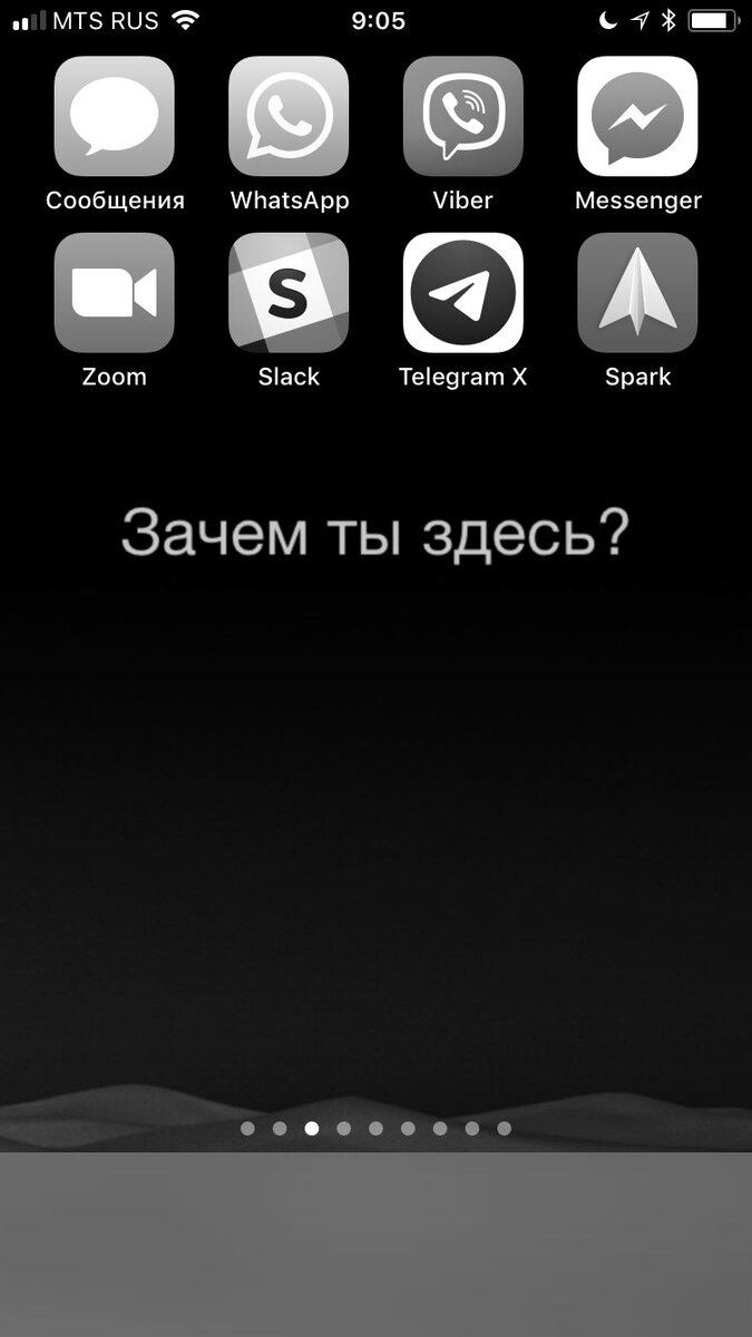 ☎️ Как пользоваться телефоном осознанно | Слабоумие и отвага | Дзен