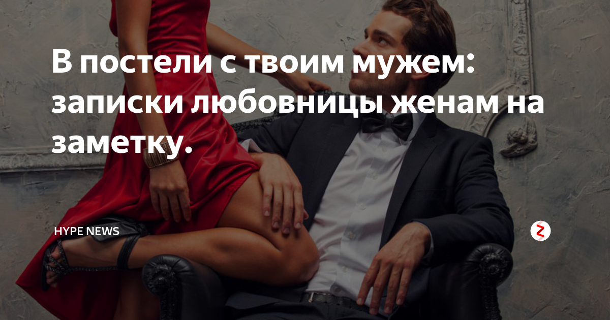 Мужчина делает комплименты женщине. Комплименты мужчине в постели. Женские комплименты мужчинам. Комплименты от мужчины к женщине. Комплимент мужчине от мужчины.