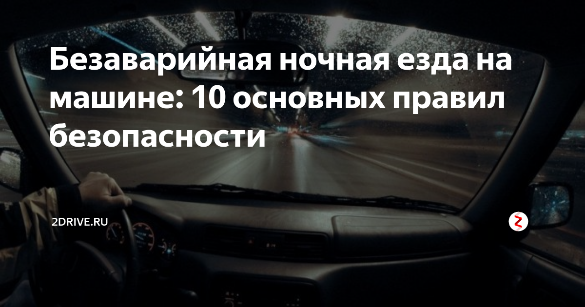 ограничение движения по ттк. по дневному пропуску можно ездить ночью. пропуск для грузового транспорта. по дневному пропуску можно ездить ночью. грузовики на мкад ограничения.