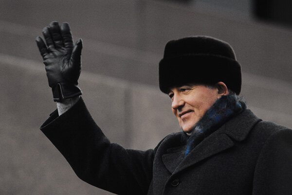 Михаил Горбачев