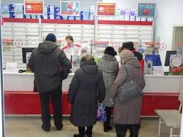  Готовьтесь стоят в очередях за дефицитными лекарствами