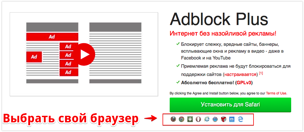Как убрать рекламу при просмотре фильмов в интернете | АйТи Мен | Дзен