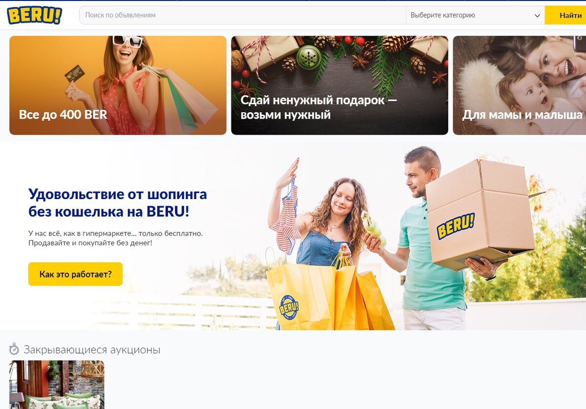 Сам сервис - https://goo.gl/5ViBD2