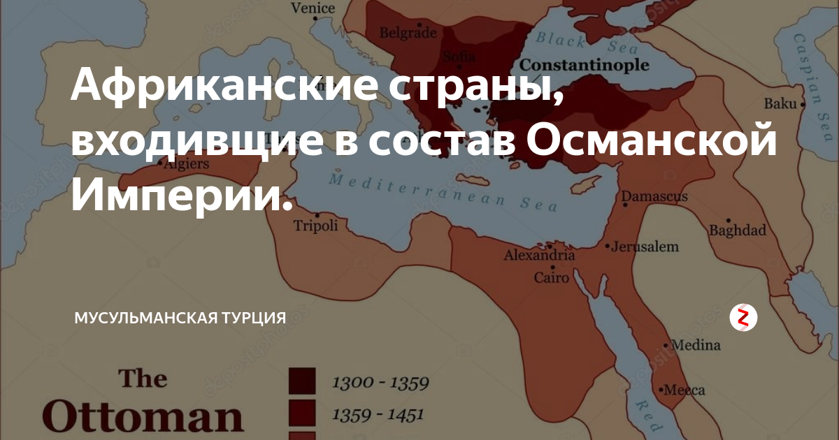 Состав османской империи в 17. Халифат Османской империи. Переговоры в Таллине о разделе Османской империи. Османская Империя и халифат прикол. 1921 Год страны страны входящие в состав Османской империи.