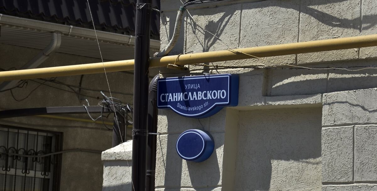 Фото: Василий Редько