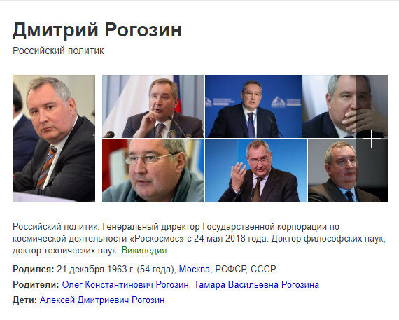 Скрин - Яндекс поиск