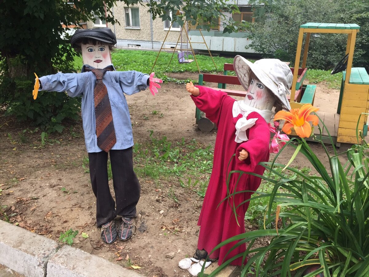 "Пара на прогулке".