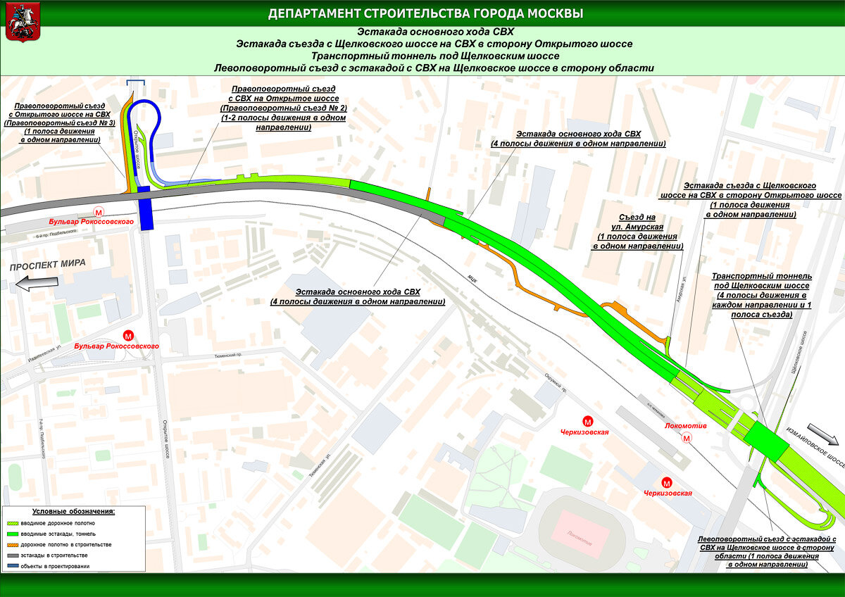 Карта открытое шоссе