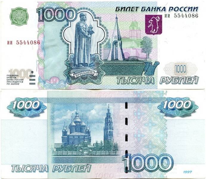 Как из 1000 рублей сделать 2000? - Инвестирование в будущее