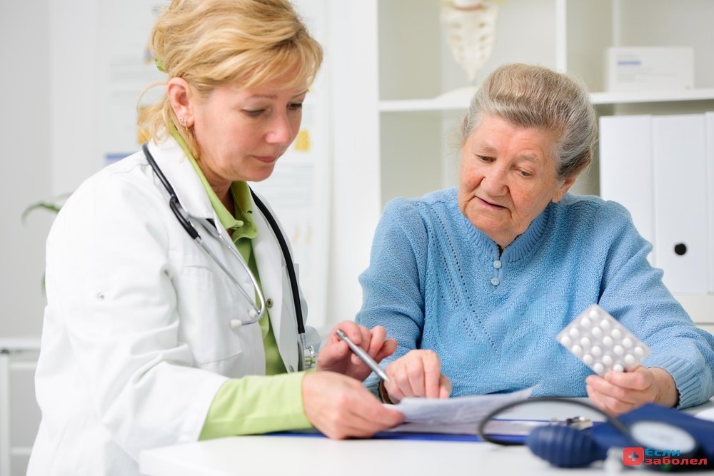 Ни в коем случае нельзя заниматься самолечением