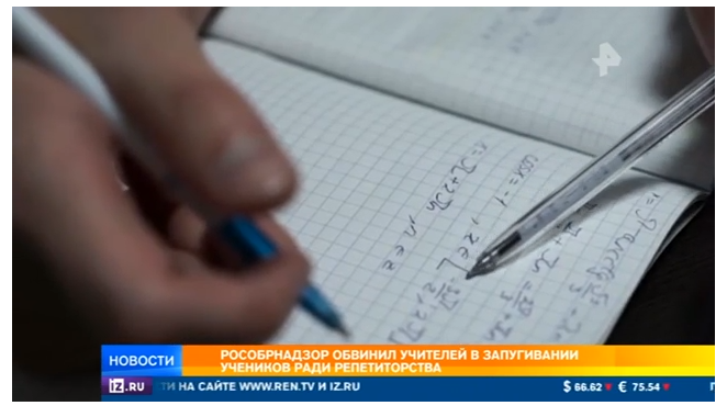 Кадр из репортажа