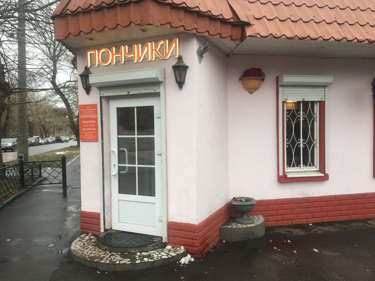 здание кафе