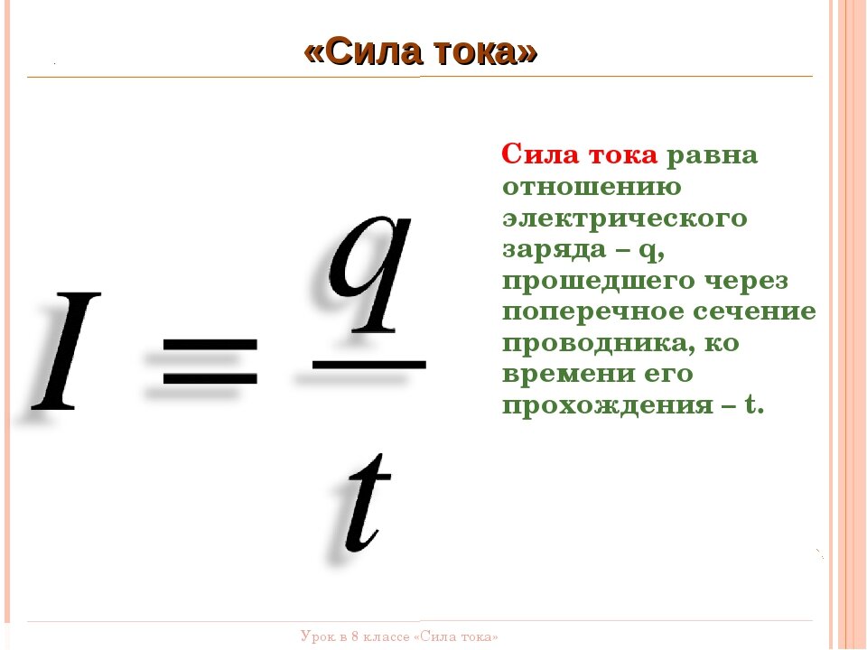 Влияние факторов на результаты измерений