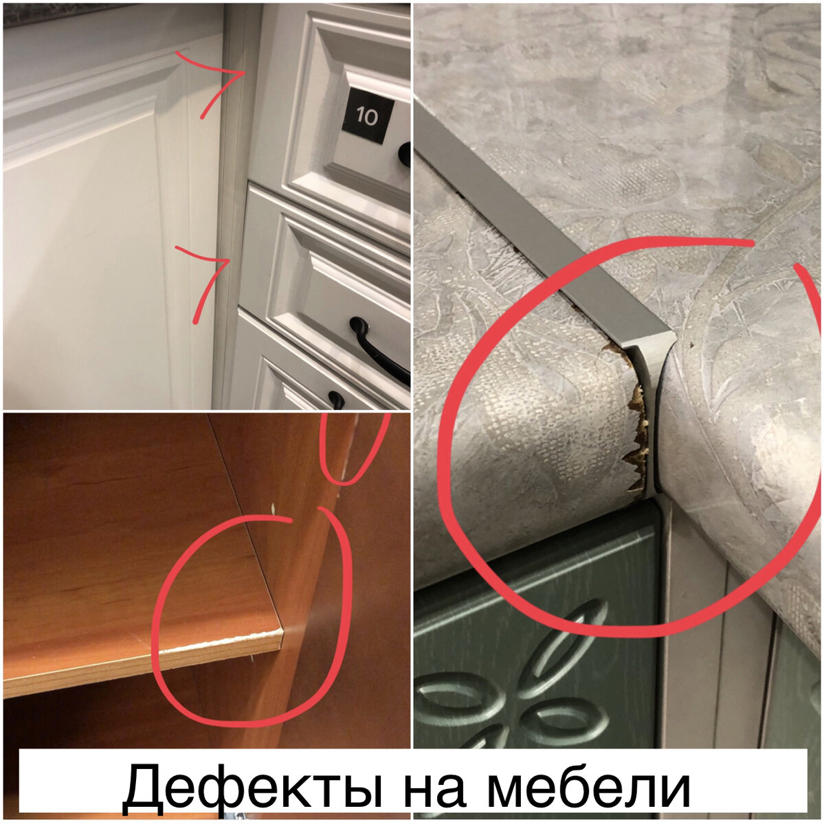 криво отпилены шкафы в кухне реальные фото