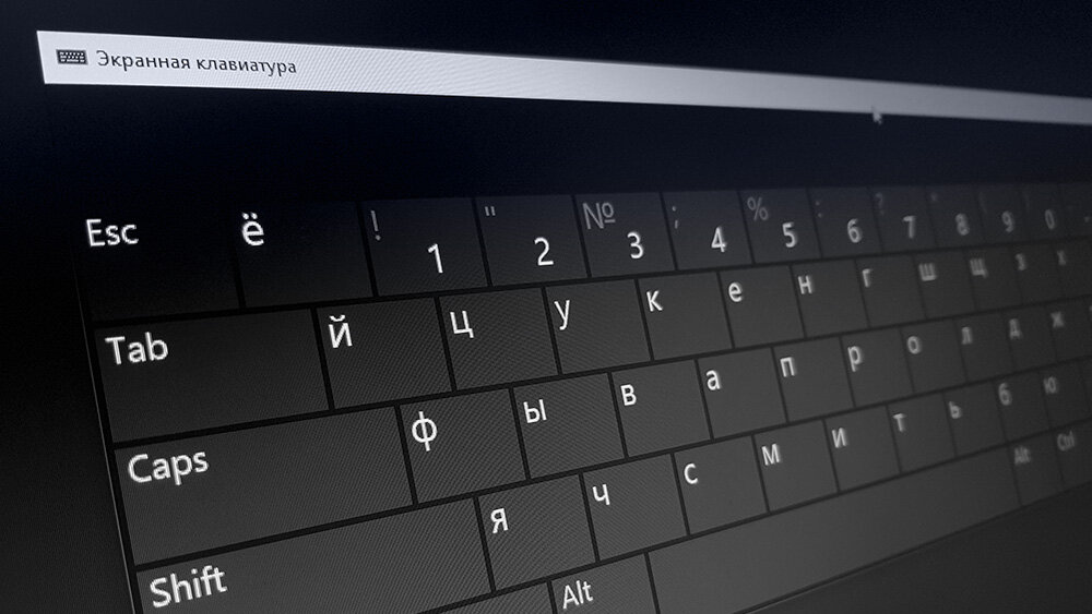 Экранная клавиатура windows. Клавиатура компьютера виндовс 10. Экранная клавиатура виндовс 10. Клавиатура ноутбука виндовс 10. Наэкранная клавиатура Windows 10.