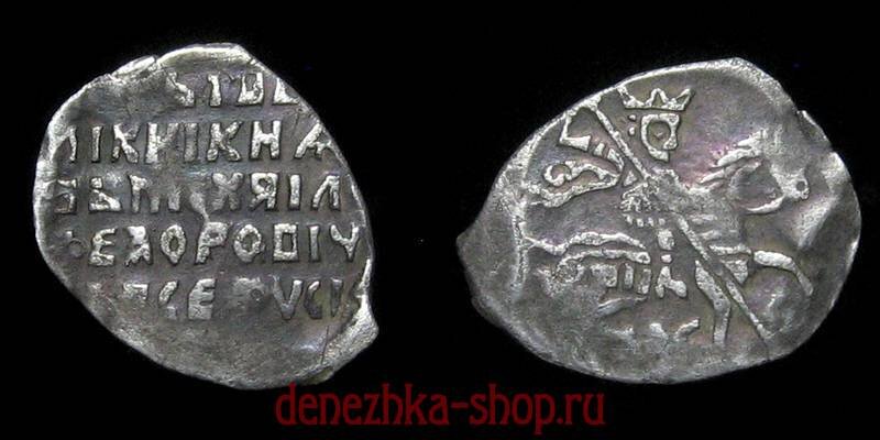 первые монеты царь. золотой статер пантикапей. (1606 - 1610 гг. статир лидия монета. статер царя креза, лидия.