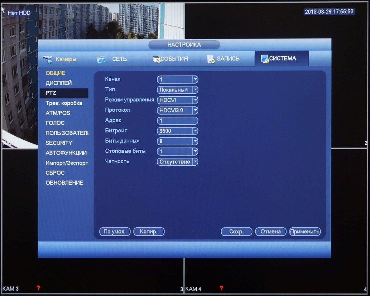 Почему нет записей с камер крокуса. Dahua меню регистратора. Настройка камеры видеонаблюдения. Меню видеорегистратора Dahua. Настройка видеорегистратора видеонаблюдения.