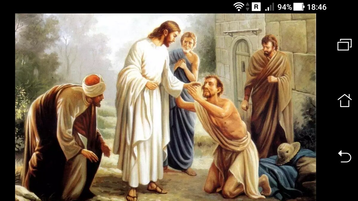 фото Господь Иисусе - целитель, Сын Божий - Исцеление и завет от Иисуса из Назарета