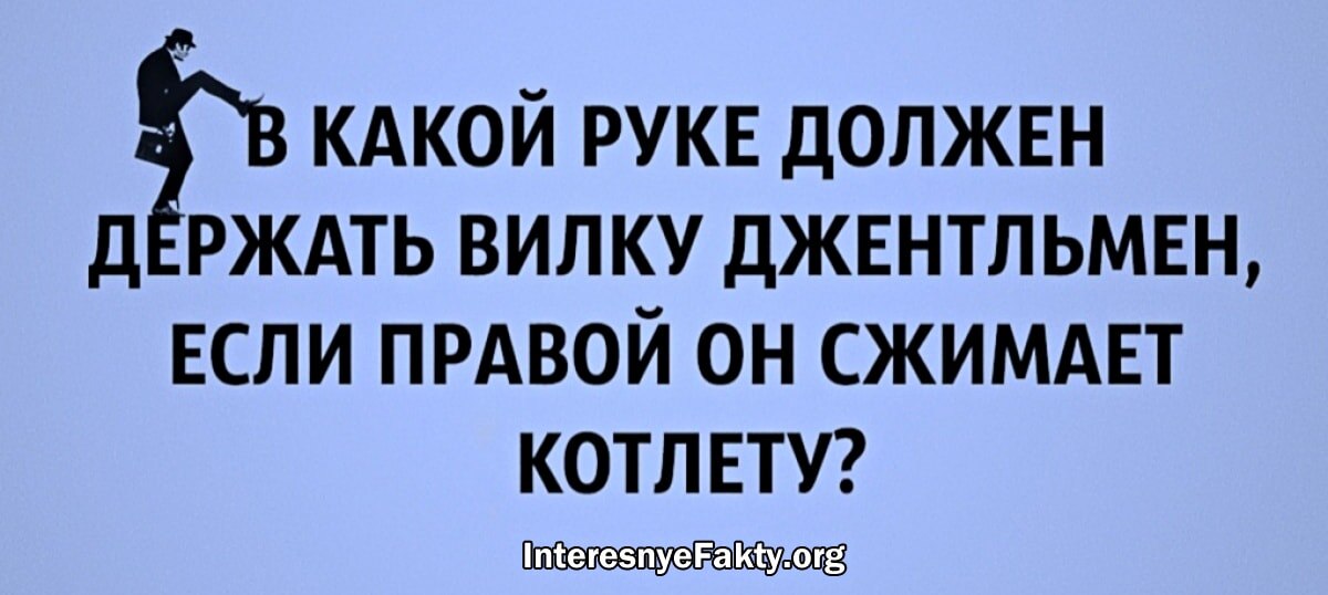 Овсянка, сэр – Анекдоты, как ни странно