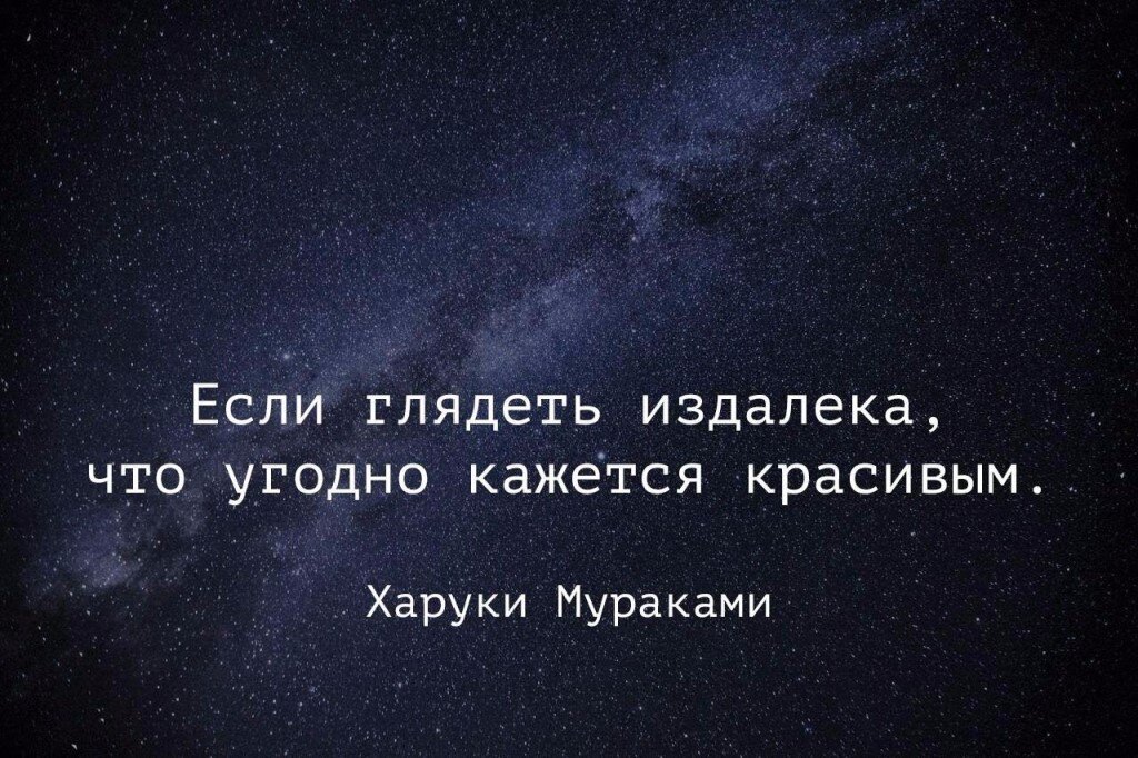 Статус очень. Цитаты со смыслом. Короткие цитаты. Короткие афоризмы. Короткие фразы