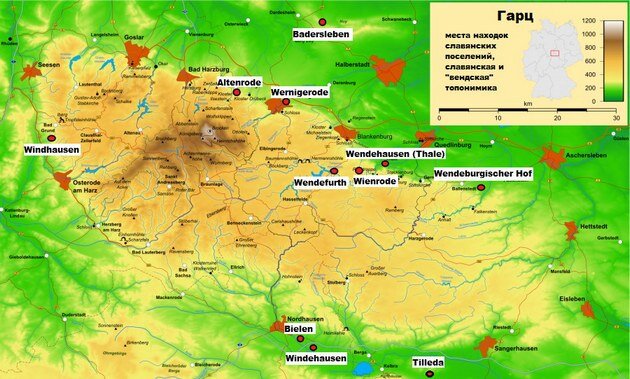 Славянские поселения в горах Гарц