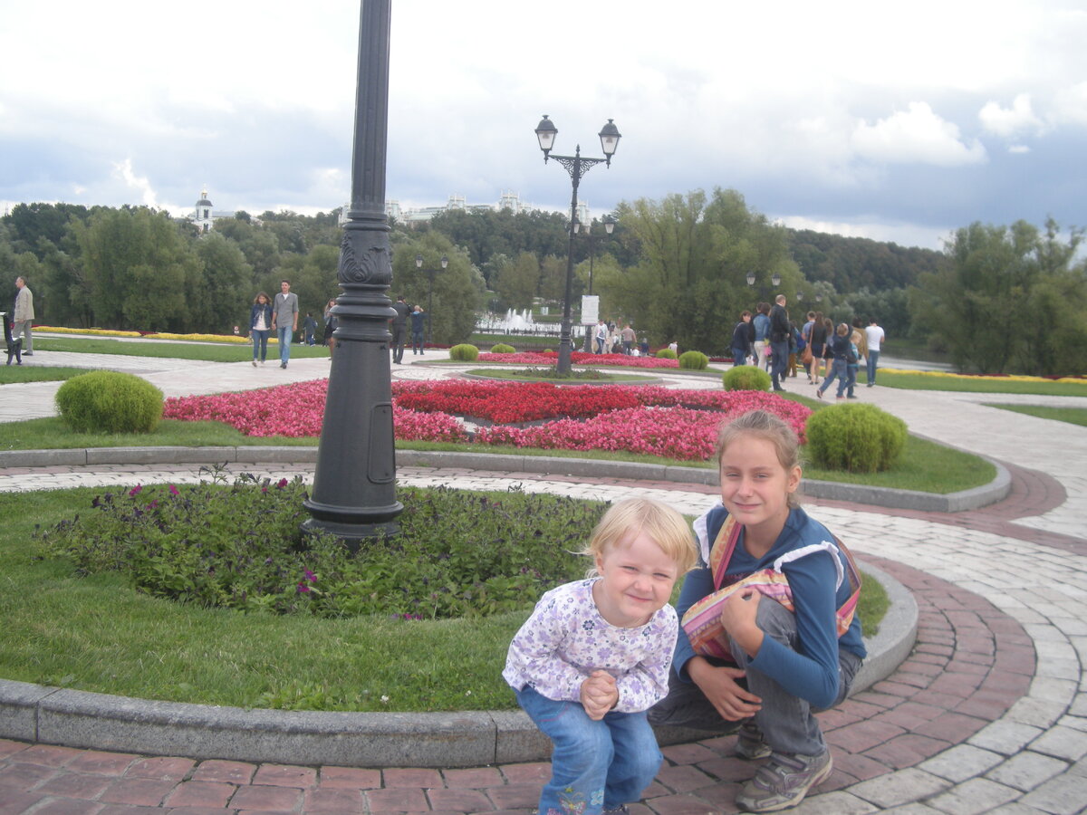 Около входа в парк.