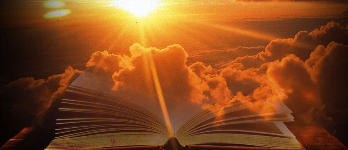 ИМЕНА ХРИСТА