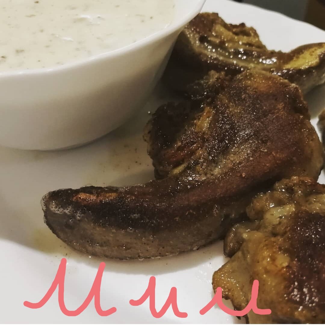 Только с огня!