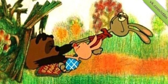 Фото взято с просторов интернета.