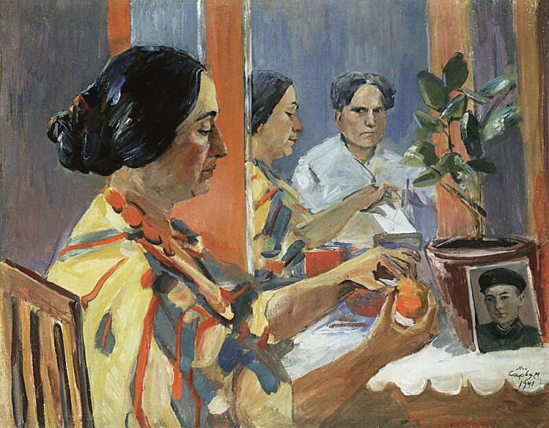 М. Сарьян, Моя семья, 1941