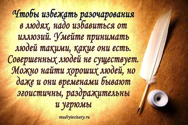 Мысли и ещё раз мысли.....