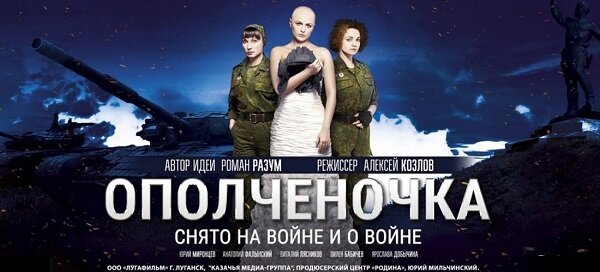 Официальный постер к фильму. Взято из Яндекс,Картинки