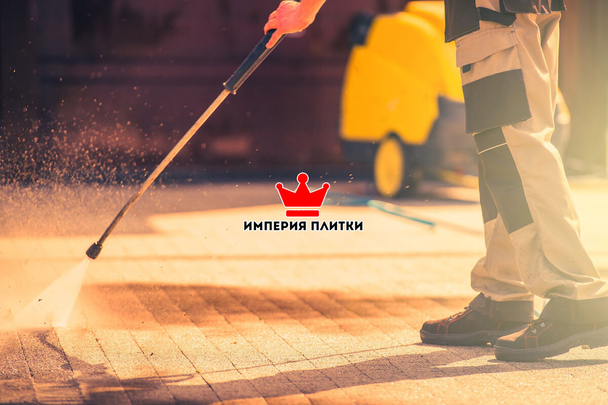 Очистка при помощи мойки высокого давления.