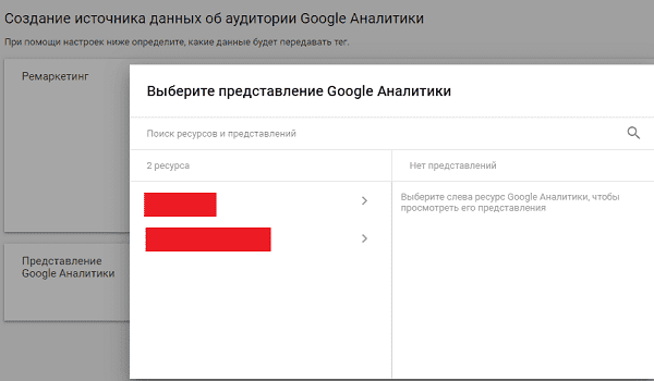 Зарегистрироваться по номеру в гугл без кнопки пропустить.