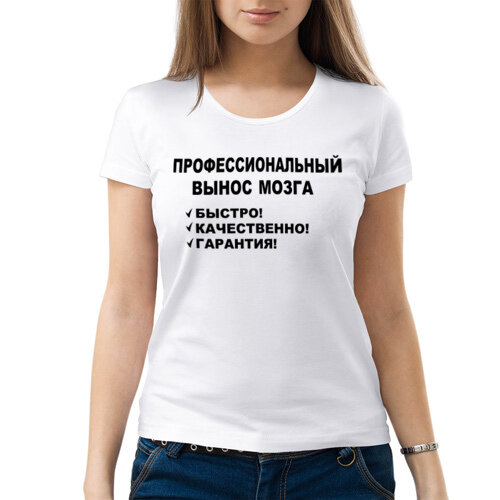 Девушка выносит мозг. Или вы все такие? - 70 ответов на форуме ветдоктор-56.рф ()